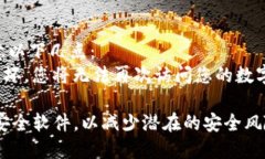 如何使用imToken查看数字资产imToken、数