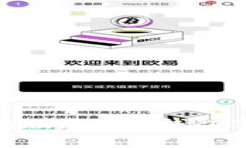  免费下载im2.0钱包 | 最新版im2.0钱包下载 | im2.0钱包安装方法 