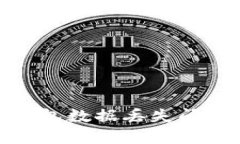 imToken钱包数据丢失问题解决方法