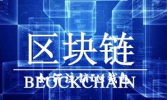 如何注销IM钱包