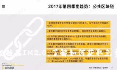 KEOS1空投糖果IM2.0：了解如何获取免费