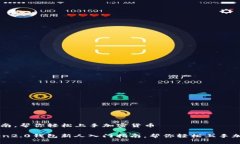 入门指南，帮你轻松上手加密货币im