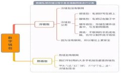 imToken2.0安全问题 - 如何保障你的数字
