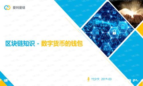 imToken2.0：数字资产安全存储的首选钱包，李笑来坐镇团队保障您的资产安全