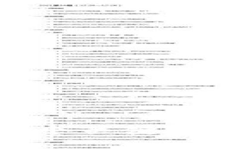 im钱包如何转账卖币？4个关键词：im钱包、转账、卖币、交易