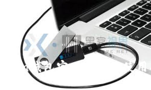 imToken钱包官网介绍及使用指南