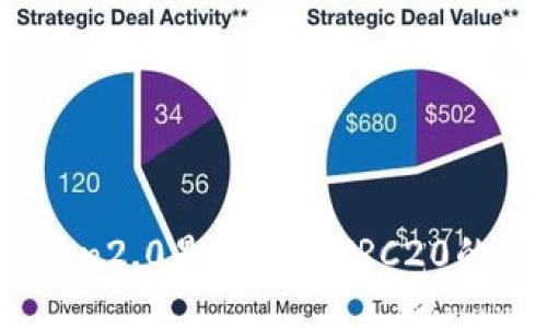 imToken2.0是否支持TRC20的USDT?