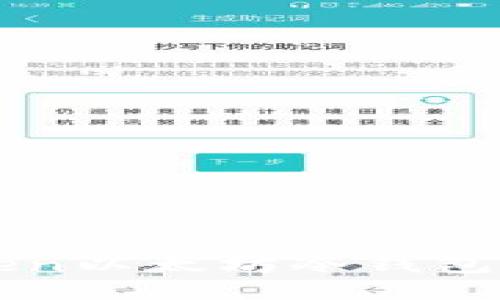 imToken以太坊冷钱包介绍及