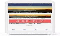 交易所提币到imtoken钱包：一步步教你