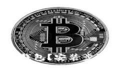 如何下载imToken钱包？安装步骤和常见