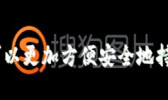 如何通过imToken 2.0查询地址余额？imT