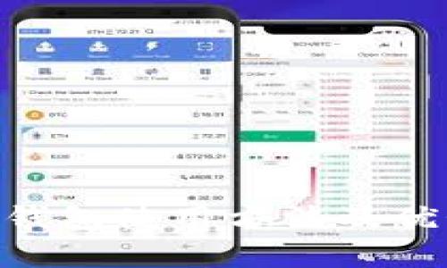IM2.0钱包使用方法及优势分析