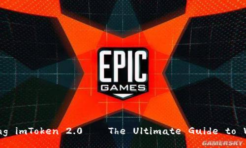 Understanding imToken 2.0 – The Ultimate Guide to WBTC Wallets