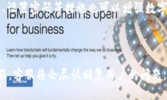 如何设置im2.0钱包网络？im2.0钱包，网络设置，主