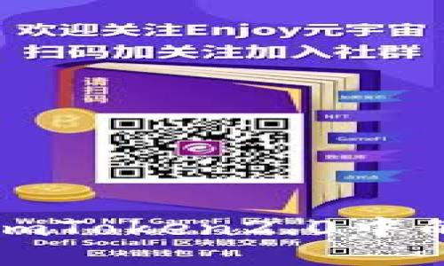 如何删除imToken2.0中的交易记录