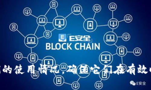 IM2.0 Beta过期了怎么办？找回IM聊天记录、转移IM账号等实用方法分享
IM2.0 Beta，过期，找回聊天记录，转移账号，解决方案，实用方法，IM软件问题
/guanjianci

内容大纲：

1. IM2.0 Beta是什么？
- 介绍IM2.0 Beta的具体功能及其使用情况

2. IM2.0 Beta过期可能出现的问题
- 分享IM2.0 Beta过期后的表现，包括无法登陆、无法使用聊天记录等

3. 找回IM2.0 Beta聊天记录
- 介绍如何找回在IM2.0 Beta中的聊天记录，具体方法和步骤，适用于Windows和Mac系统

4. 转移IM2.0 Beta账号到新的IM软件中
- 分享如何将IM2.0 Beta中的账号信息转移到其他的IM软件中，具体方法和步骤，适用于Windows和Mac系统

5. 选择其他IM软件来代替IM2.0 Beta
- 推荐其他IM软件代替IM2.0 Beta，介绍这些软件的特点及优缺点

6. 如何避免IM软件过期的问题
- 分享如何避免IM软件过期，包括关注新版本发布、升级软件等方法

7. 常见IM软件问题有哪些？
- 介绍常见的IM软件问题及解决方法，包括无法登陆、无法发送消息等

详细内容：

1. IM2.0 Beta是什么？
IM2.0 Beta是一个聊天软件，它具有实时聊天、文件传输、屏幕共享等功能。这个软件是多年来广受欢迎的，一直被视为是一款非常实用和可靠的IM软件。

2. IM2.0 Beta过期可能出现的问题
如果您的IM2.0 Beta过期了，您将无法登录您的账户，您的聊天记录将无法访问。此外，您将无法使用该软件的其他功能。在这种情况下，您需要考虑找回您的聊天记录和转移您的IM账户。

3. 找回IM2.0 Beta聊天记录
为了访问您在IM2.0 Beta中的聊天记录，您需要将数据转移到新的软件中。
以下是一些具体的步骤：
步骤1. 在计算机上安装新的IM软件。
步骤2. 导出IM2.0 Beta聊天记录到计算机上。
步骤3. 在新的IM软件中，导入IM2.0 Beta聊天记录。这将使得IM2.0 Beta中的聊天记录和新的IM软件中的聊天记录合并在一起。

4. 转移IM2.0 Beta账号到新的IM软件中
- 要将您的IM2.0 Beta帐户转移到新的IM软件中，您需要执行以下步骤：
步骤1. 在新的IM软件中注册一个全新的账户。
步骤2. 将您的IM2.0 Beta账户信息从IM2.0 Beta软件中导出。
步骤3. 在新的IM软件中，导入IM2.0 Beta账户信息。
步骤4. 现在，您可以使用新的IM软件来登录您的IM2.0 Beta帐户。

5. 选择其他IM软件来代替IM2.0 Beta
在IM2.0 Beta过期后，您可以使用其他的IM软件来代替它。以下是几个可用的IM软件:
ul
liQQ/li
li微信/li
li钉钉/li
/ul
每个软件都有自己的优缺点，所以您需要选择最适合您的IM软件。

6. 如何避免IM软件过期的问题
您可以采取以下措施来避免IM软件过期的问题：
ul
li关注IM软件的最新版本并及时更新。/li
li不要使用过期的IM软件。/li
li找到一个可靠的IM软件，保持使用它。/li
/ul

7. 常见IM软件问题有哪些？
以下是一些常见的IM软件问题及解决方法：
1. 无法登录
- 检查您的网络连接是否正常。
- 检查您的用户名和密码是否正确。
- 检查您的防火墙是否阻止了IM软件的登录。
2. 无法发送消息
- 检查您的网络连接是否正常。
- 检查您是否被对方阻止了。
- 重新启动您的IM软件。
3. 无法接收消息
- 检查您的网络连接是否正常。
- 检查您的防火墙是否阻止了IM软件的接收消息。
- 检查您是否被对方阻止了。

总之，IM软件在我们日常生活中扮演着重要的角色，所以我们应该时刻关注它们的使用情况，确保它们在有效时间内工作。但是如果不慎出现了问题，也可以采取一些有效的方案来解决问题。