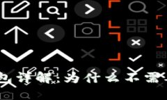 imToken钱包详解：为什么不需要实名认