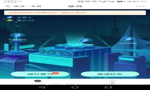 如何使用TokenIM App进行加密货币交易——TokenIM App教程与预测