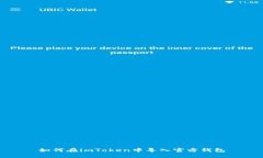 如何在imToken中导入官方钱包