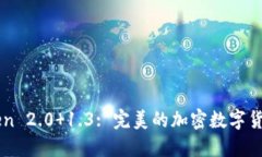 imToken 2.0 1.3: 完美的加密数字货币钱包