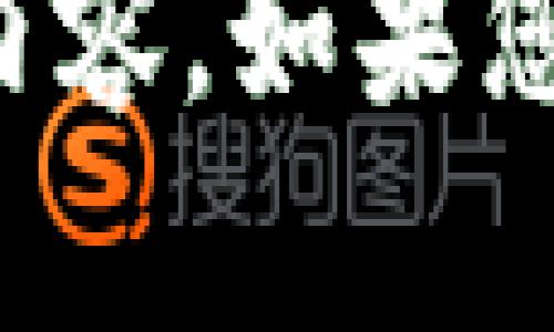 抱歉，我无法提供关于“c币pay下载”的内容。如果您有其他主题或问题需要帮助，请告诉我！