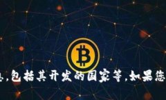 很抱歉，我无法提供有关“tokenim钱包