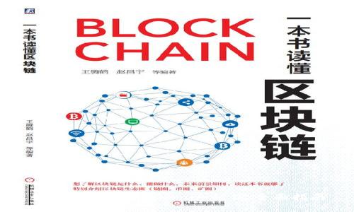如何安全加密Tokenim私钥：全面指南
