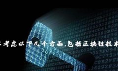 在讨论“Tokenim几年以后会消失吗”这