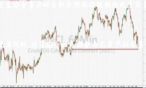 biao ti
USDT交易所平台的选择：投资者必读的全面指南
/biao ti


USDT交易所, 加密货币, 数字货币, 投资平台
/guanjianci

什么是USDT交易所平台？

USDT（Tether）是一种以美元为基础的稳定币，其价值与美元1:1挂钩。USDT交易所平台是指允许用户买入、卖出和交易USDT及其他加密货币的在线平台。这些平台为用户提供了一个方便的地方来进行交易、管理数字资产，以及进行投资和套利。随着加密货币市场的蓬勃发展，越来越多的投资者开始关注USDT及其交易所平台的选择。



在选择一个USDT交易所平台时，投资者需要考虑多个因素，包括平台的安全性、交易费用、用户体验、可交易的资产种类、流动性以及客户支持等。这些因素将直接影响到交易的顺利进行以及投资者的整体体验。


如何选择合适的USDT交易所平台？

选择一个理想的USDT交易所平台并不是一件容易的事情，以下几个方面可以帮助投资者找到最适合自己的交易所。


h41. 安全性/h4

安全性是交易所选择中的关键因素。投资者应该优先考虑那些具有高安全性措施的平台，比如采用多重认证、冷存储和强加密技术的交易所。许多成功的案例表明，交易所的安全性越高，发生被黑客攻击和资产丢失的风险就越低。


h42. 交易费用/h4

交易费用是另一个重要考虑因素。不同的USDT交易所平台收取的费用各不相同，包括交易费、提现费以及存款费等。投资者需要仔细比较这些费用，并选择那些在交易过程中费用相对较低的平台。


h43. 用户体验/h4

用户体验与平台的易用性、界面设计、注册过程和客户支持密切相关。一个用户友好的交易所能帮助投资者更有效地进行交易，提高工作效率。投资者可以参考其他用户的评价，了解该平台的客户支持和用户体验。


h44. 可交易资产/h4

虽然本讨论集中在USDT，但许多投资者还希望交易其他数字货币。因此，了解交易所支持哪些资产以及其流动性水平是重要的。一个支持多种加密货币的平台能够给投资者更多的机会和灵活性。


USDT交易所面临的挑战与风险

USDT交易所在全球范围内越来越受欢迎，同时也面临着一些挑战和风险。无论是政策风险、市场风险还是技术风险，投资者都需要对此有充分的认识。


h41. 政策风险/h4

随着各国对于加密货币监管的逐渐收紧，USDT及其交易所平台可能面临政策风险。某些国家可能决定禁止使用稳定币，或者对交易所平台施加更严格的规制，这些都会影响投资者在平台上的交易和资产保护。


h42. 市场风险/h4

尽管USDT是一种稳定币，其价格波动相对较小，但市场环境仍然会对其使用产生影响。加密市场的波动性往往会导致投资者在其他资产交易时遭受损失，尤其是在使用USDT作为交易基础的情况下。


h43. 技术风险/h4

技术风险包括平台的黑客攻击、系统崩溃和数据泄露等。许多USDT交易所平台因为技术限制而面临用户资产的安全风险。因此，在选择平台时，应关注其技术架构与安全措施。


h44. 交易流动性/h4

流动性指的是在市场上迅速买入或卖出资产的能力。流动性不足的交易所平台可能导致滑点等问题，影响交易的成本与效率。因此，投资者需要选择具有较高流动性的交易平台。


USDT交易所的未来发展趋势

随着技术的进步和市场的变化，USDT交易所平台面临着多种发展趋势。这些趋势将对未来投资者的选择、交易方式和市场氛围产生重要的影响。


h41. 去中心化交易所的兴起/h4

去中心化金融（DeFi）的发展使得去中心化交易所（DEX）逐渐崛起。与传统的中心化交易所相比，DEX通过智能合约进行交易，可以进一步提升安全性和透明度。未来，USDT的使用可能会在去中心化平台中更加普遍。


h42. 增强安全性措施/h4

为了应对不断增加的黑客攻击，USDT交易所平台将更加重视安全措施的提升，包括使用更先进的加密协议和身份验证方法，以及通过保险机制保护用户资产。


h43. 支持更多金融产品/h4

为了满足不断变化的市场需求，未来的USDT交易所平台可能会提供更多的金融产品，如期货、期权和杠杆交易等。这将使得投资者能够进行更加多样化的投资选择。


h44. 提升用户体验/h4

平台用户体验的提升是未来交易所发展的一大趋势，用户友好的界面、流畅的交易过程和高效的客户支持将在加强投资者满意度方面起到重要作用。


常见问题解答

h4问题一：使用USDT交易所为什么会受到限制？/h4

在全球范围内，USDT交易所受到多方面的限制。这些限制主要来源于国家法规、市场环境以及技术限制等方面。首先，各国政府对加密货币及其交易所的监管政策有所不同，有些国家甚至严格禁止数字货币交易，导致了USDT交易所的限制。其次，市场环境的变化与交易所的流动性、用户数量等密切相关，当流动性下降或者用户积极性不足时，交易所的运营可能受到影响。另外，技术上的不足亦使得某些交易所有可能在交易量达到一定程度时无法满足用户需求，这些都会导致USDT交易所的使用受到限制。



为了应对这些限制，投资者可以选择合规性较高的交易所，并关注最新的市场与政策动态，保持对潜在风险的警觉。同时，探索去中心化交易所可能是未来的一种解决方案，去中心化平台的兴起将减少对中心化平台的依赖，并为广大的投资者提供更加自由和灵活的交易环境。


h4问题二：USDT交易所的手续费高吗？/h4

USDT交易所的交易手续费一般是根据不同交易所的规定而有所不同。大部分平台会收取一定的交易手续费，通常是根据用户所交易的金额或交易的数量来进行收取。一般来说，流动性较好的平台，手续费相对较低。许多交易所还提供不同的交易级别，用户在达到一定的交易量后，手续费会相应降低。



在选择USDT交易所时，用户应仔细比较各个平台的手续费，并查看是否还存在其他相关的费用，如存款费和提现费。投资者应该选择那些透明且公正的平台，以帮助自己降低交易成本。因此，了解并掌握交易手续费的相关规定将有助于提升投资者的收益。


h4问题三：使用USDT进行交易的优势是什么？/h4

使用USDT进行交易的优势体现在多个方面。首先，USDT作为稳定币，其价值与美元保持紧密挂钩，这使得投资者在进行其他加密货币交易时，可以有效规避因市场波动带来的风险。尤其是在市场不明确时，USDT提供了一个相对安全的“避风港”。



其次，USDT还能够方便用户在不同交易所之间进行资产转移。当用户利用USDT进行交易时，可以避免一次次在法币与数字货币之间的繁琐转换，节省时间与成本。此外，USDT的广泛接受度意味着许多交易平台都支持USDT作为交易对，投资者可以在多种交易对中灵活选择，增加投资策略的多样性。



最后，USDT的交易速度较快，尤其是在链上转账过程中，其确认时间相对较短。这使得投资者能够即时享受到交易的回报，提高了市场的反应速度。


h4问题四：使用USDT交易所是否安全？/h4

USDT交易所的安全性取决于多个因素，包括交易所的安全措施、监管政策及市场声誉等。要选择一个安全的交易所，投资者需要关注平台是否采用多重身份验证、冷存储等安全措施来保障用户资产的安全。同时，了解该平台是否在发生安全事件时采取合理的补救措施也至关重要。



此外，市场声誉也是一个重要的考虑因素。那些建立了良好口碑和用户信任的交易所一般能够提供更高的安全性和更好的客户服务。对于某些尚未受到监管或信誉不明的平台，投资者需保持谨慎，避免潜在风险。总之，在选择USDT交易所时，注重安全性是保护自己资产的首要条件。


在投资加密货币的过程中，了解USDT及其交易所的选取，无疑将为投资者提供更多的保障和便利。无论是选择哪个交易平台，务必保持对市场动态的关注与自身投资风险的意识，从而在繁杂的市场环境中找到自己的立足之地。