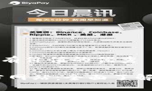 思考一个符合且有价值的优秀

 Gopay钱包官方网站：全面了解数字支付的未来