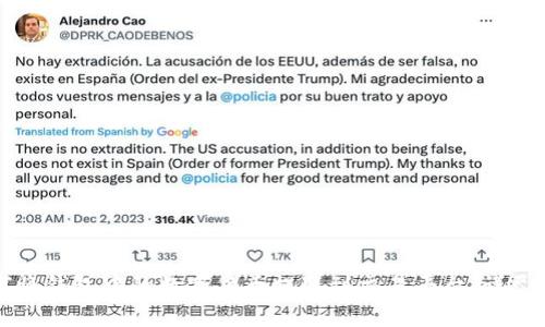 如何将钱包中的数字货币提取到交易平台：详尽指南