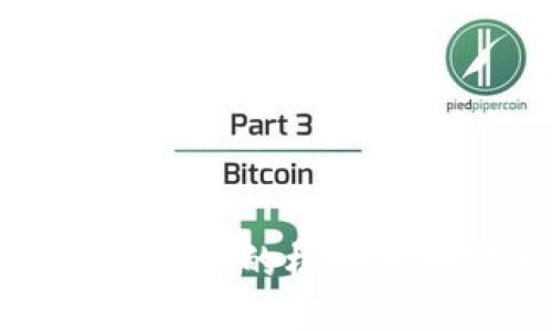 深入探讨区块链技术的核心组成部分及其应用