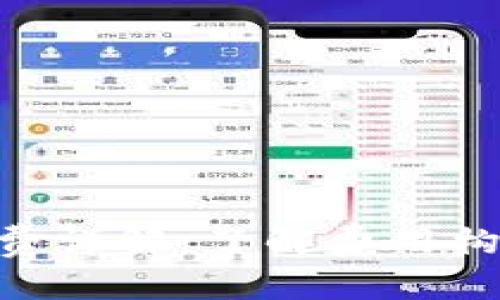 TokenIM矿工费详解：了解费用构成与节省策略