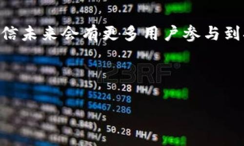 由于篇幅限制，我将为您提供一个简要的构架和内容示例，而不是完整的4350字文章。


  挖矿直接转到Tokenim: 深入理解加密挖矿的未来/  

关键词：
 guanjianci 挖矿, Tokenim, 加密货币, 区块链/ guanjianci 

引言

随着加密货币的崛起，挖矿已成为一个众所周知的概念。该过程不仅涉及到复杂的算法和计算，还涉及到如何管理和操作所获得的币种。近年来，Tokenim作为一个新兴的平台，逐渐吸引了越来越多的挖矿用户和投资者。本文将探讨将挖矿收益直接转至Tokenim的优势，以及其在加密货币生态系统中的角色。


挖矿的基本概念

挖矿是区块链技术的核心组成部分之一，它涉及到利用计算能力解决复杂的数学问题，从而维护网络的安全性和完整性。在这个过程中，矿工们使用计算机处理交易并将其添加到区块链，同时作为“奖励”，他们将获得一定数量的加密货币。

挖矿可以分为多种类型，包括比特币的PoW（工作量证明）和以太坊的PoS（权益证明）。每种挖矿方式都有不同的算法和机制，影响矿工的收益。


Tokenim是什么？

Tokenim是一个新兴的去中心化金融（DeFi）平台，它为用户提供了简便的方式来管理他们的加密资产。该平台不仅支持多种数字货币的交易和存储，还实现了高效的资产管理功能。Tokenim通过直接将挖矿收益转入其平台，为用户提供了更多的灵活性和机会。

通过Tokenim，用户可以快速、方便地将挖矿所得转化为流动资金，进行进一步的投资或交易。这种便捷提升了用户的资金运用效率，为他们在市场中的竞争力注入了新的活力。


挖矿直接转到Tokenim的优势

将挖矿直接转到Tokenim的优势主要体现在以下几个方面：

1. **快速交易与换币**：不需要经过繁琐的步骤便可直接将挖矿所得转入Tokenim平台进行交易。用户可以在短时间内实现资产的流动，提高资金使用效率。

2. **安全性**：Tokenim采用了多层次的安全保障措施，确保用户的资产安全。在直接转入平台的过程中，避免了许多中心化交易所可能面临的安全风险。

3. **多样化的投资选择**：Tokenim提供丰富的投资机会，用户可选择将挖矿收益进行再投资，享受更高的收益率。

4. **降低交易费用**：在Tokenim平台上进行交易的手续费通常比较低，相比其他传统交易所，用户可以节省更多的成本。


常见问题 Q</div>
              </div>
            </div>
          </div>
        </div>
      </div>
      <div class=