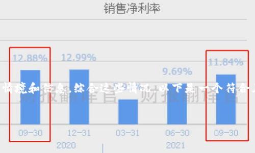在区块链和加密货币的世界中，Tokenim转账提示可以涉及多种情境和信息。综合这些情况，以下是一个符合且有价值的内容结构，围绕Tokenim转账的各种提示和常见问题。


Tokenim转账提示解析：常见问题与解决方案