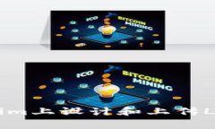 如何在Tokenim上设计和上传Logo：完整指