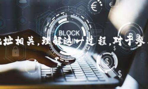 在数字货币和区块链的生态系统中,“Tokenim倒入钱包”一词通常与将加密货币或代币存入特定钱包地址相关。理解这一过程,对于参与加密货币交易、投资或管理资产的用户来说非常重要。以下是对此概念的详细介绍和常见问题的解答。
Tokenim倒入钱包的意义与操作详解