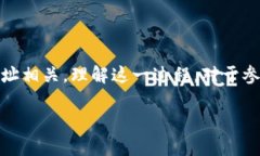 在数字货币和区块链的生态系统中，“