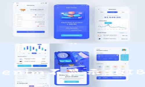 如何解决Tokenim不显示SHIB余额的问题?