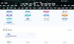 关于“tokenim会被定位吗”的问题，首