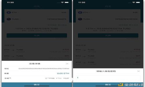 如何在小狐狸钱包中添加冰币:详细指南