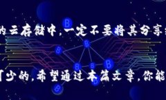 baioti如何在Tokenim中设置Google身份验证