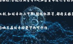 要想帮助你解答关于Tokenim是否可以控
