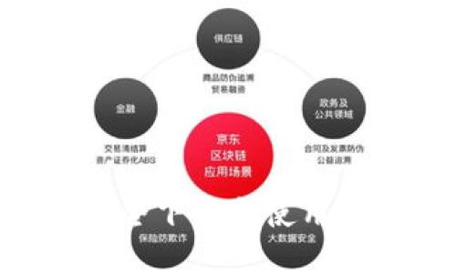 如何在国内安全下载和使用Tokenim钱包？