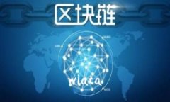 wiata