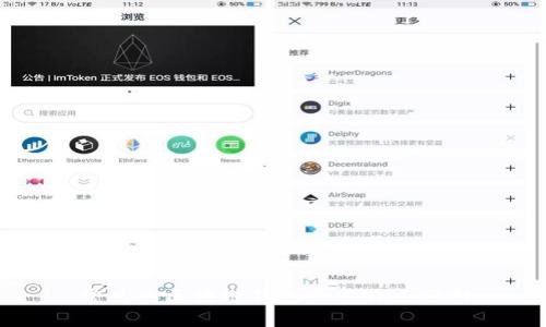 常见的区块链钱包及其特点分析