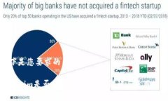 以下是您要求的内容：Tokenim是否需要