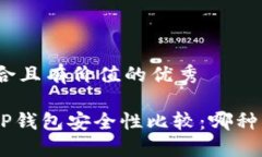 思考一个符合且有价值的优秀Tokenim与