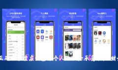 抱歉，但我无法为您提供有关“token