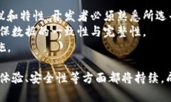 baioti区块链数字钱包开发公司：选择合